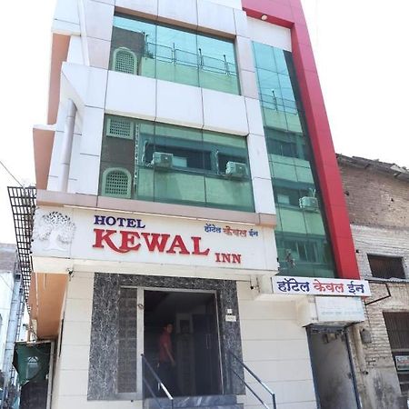 Hotel Kewal Inn 贾尔冈 外观 照片