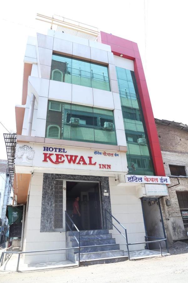 Hotel Kewal Inn 贾尔冈 外观 照片